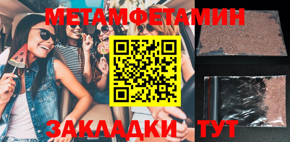 Лабинск  АМФЕТАМИН 97%  MEGA tor  Вход с VPN  Амфетамин 