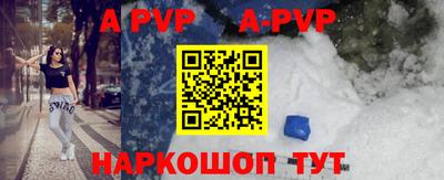 твердый Заволжье