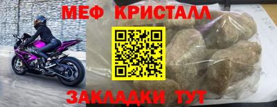 твердый Заволжье