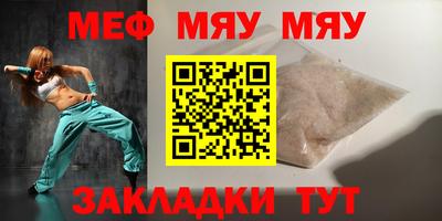 марки nbome Заводоуковск