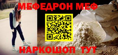 твердый Заволжье