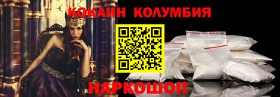 марки nbome Заводоуковск