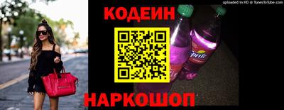марки nbome Заводоуковск