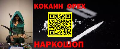 твердый Заволжье