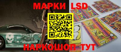 марки nbome Заводоуковск