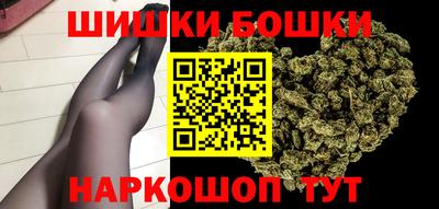 марки nbome Заводоуковск