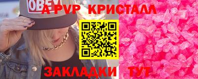 твердый Заволжье