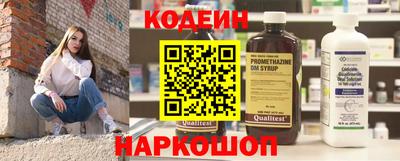 марки nbome Заводоуковск