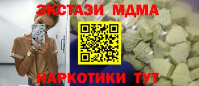 марки nbome Заводоуковск