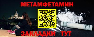 марки nbome Заводоуковск