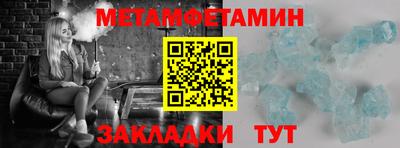 марки nbome Заводоуковск