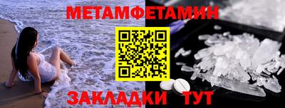 марки nbome Заводоуковск