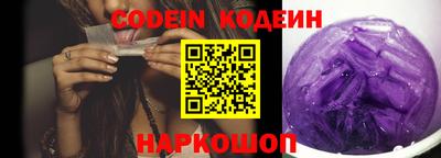 твердый Заволжье