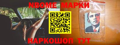 твердый Заволжье