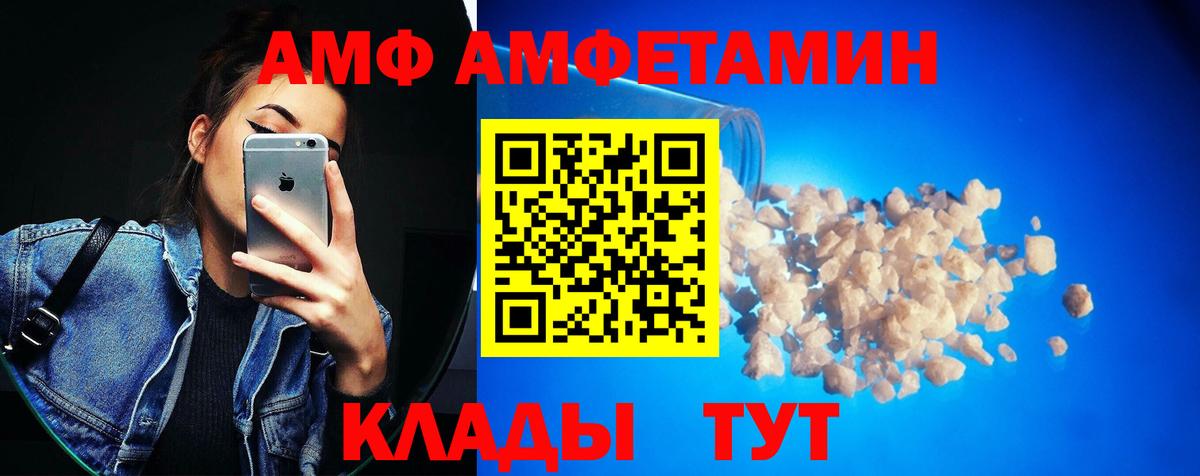 Первитин винт Лабинск