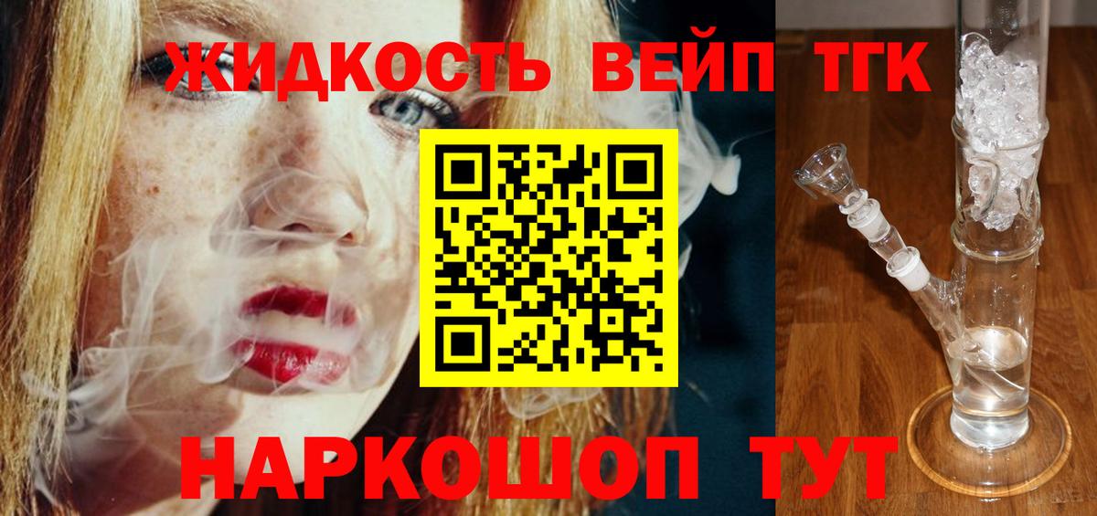  Кокаин Лабинск