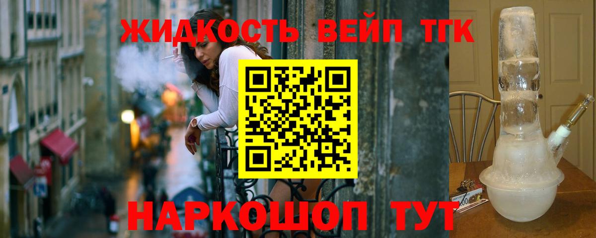 гидра зеркало  ТГК THC oil  Вход с VPN  Дистиллят ТГК Wax  Лабинск 